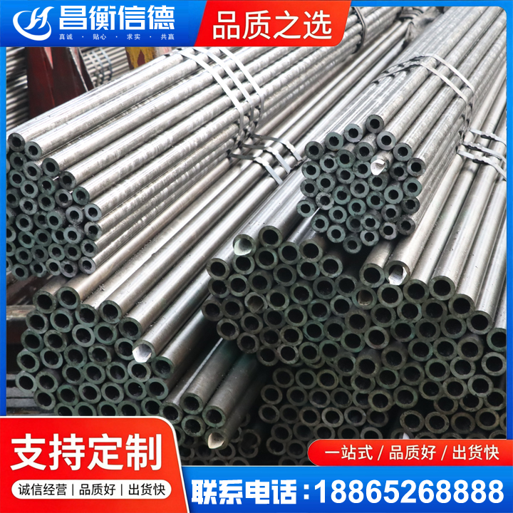 岢岚光亮精密钢管